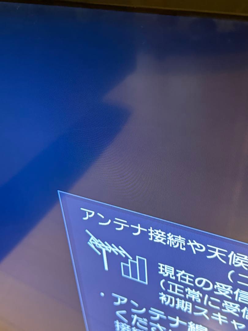 Wooo 39インチ 液晶テレビ L39-N2