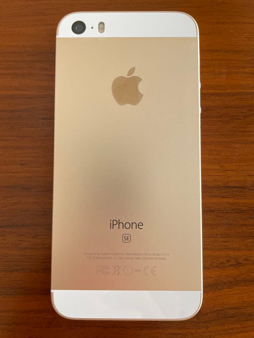 Apple iPhone SE 64GB ローズゴールド