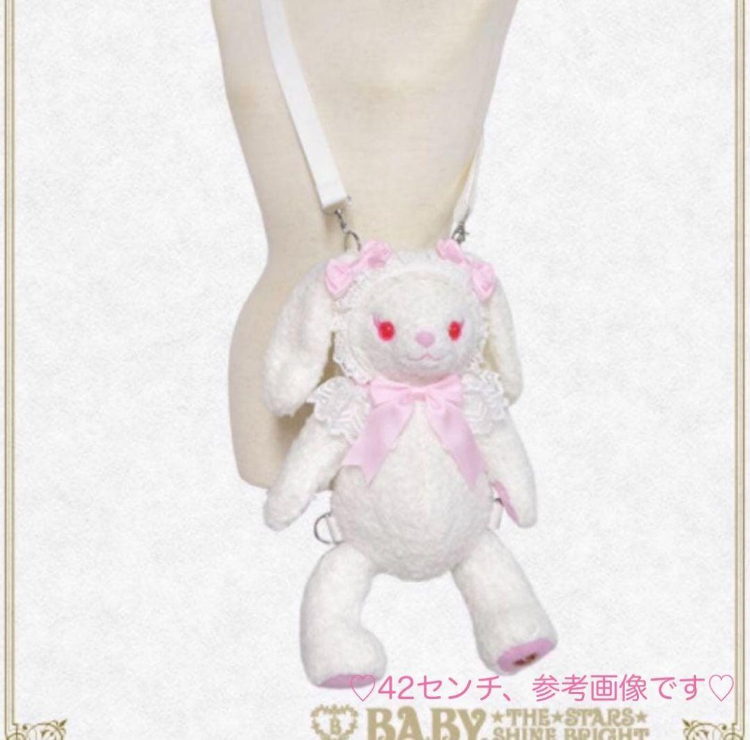 【新品未使用】BABY うさくみゃ ミニ リュック 42cm ピンク