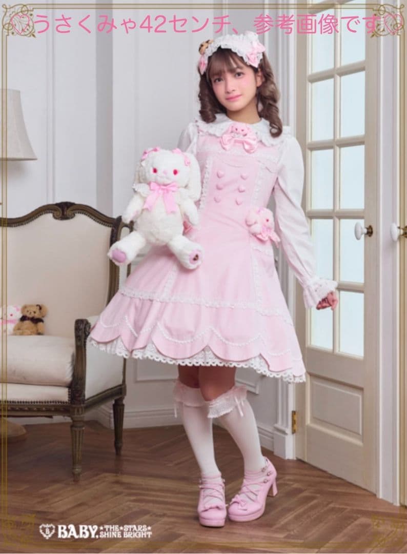 【新品未使用】BABY うさくみゃ ミニ リュック 42cm ピンク