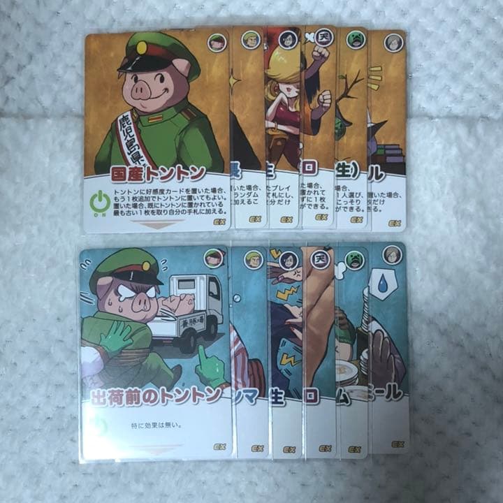 ○○の主役は我々だ！ インパクト・ミー エクストラパックフルコンプセット