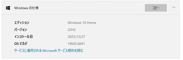 Corei7 8G SSDフロンティアnxシリーズ ノートPCノートパソコン