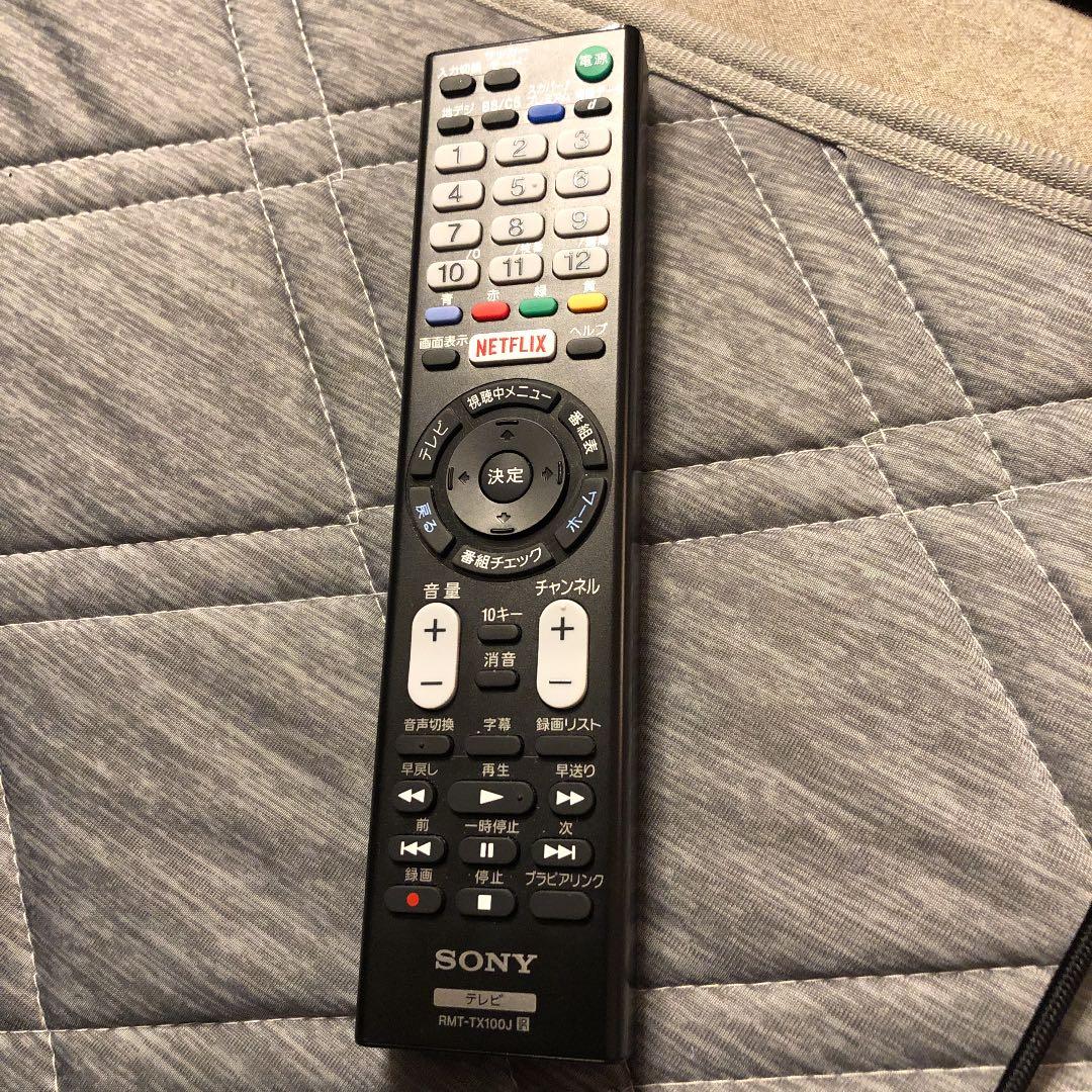 SONY テレビリモコン