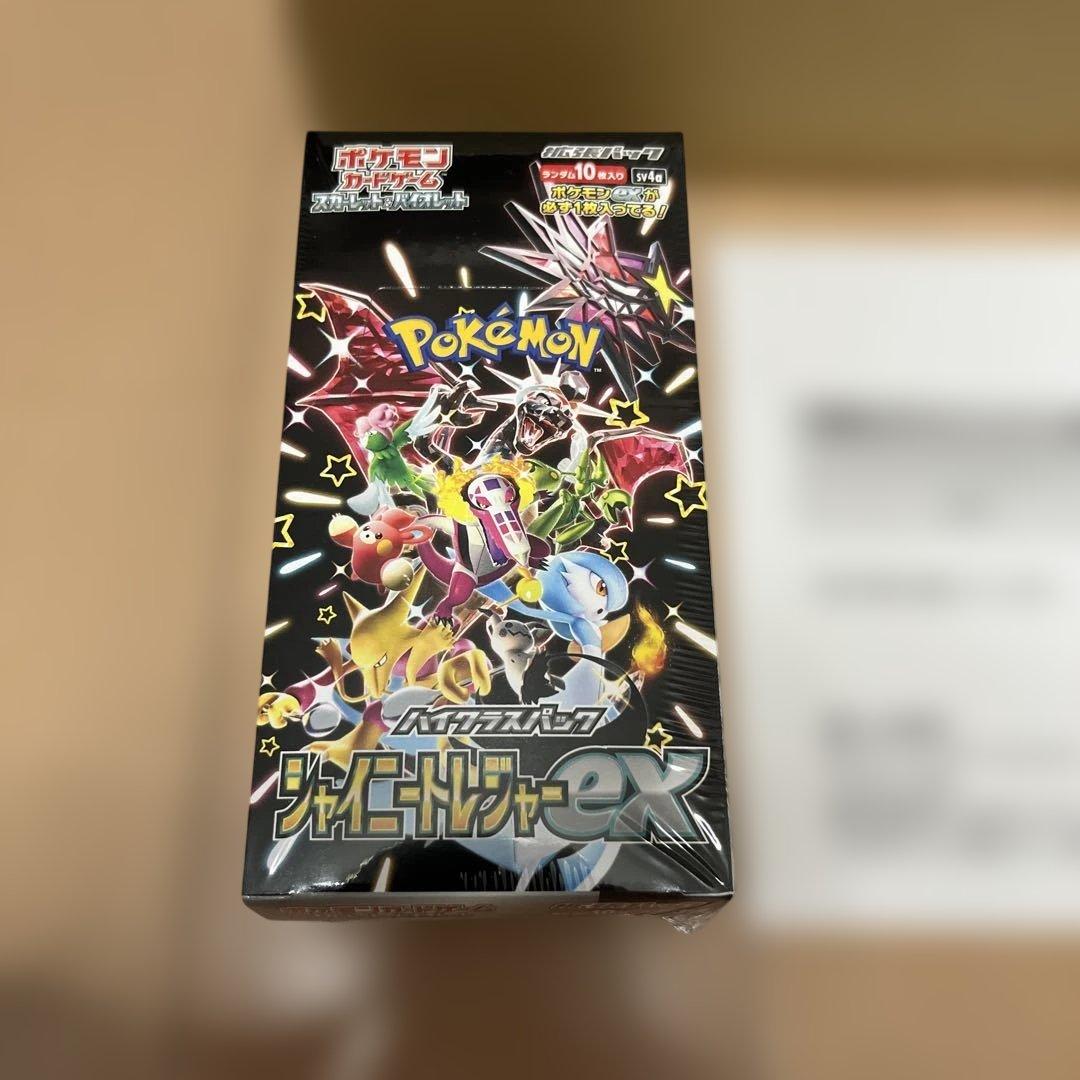 【新品未開封】シャイニートレジャー　シュリンク付未開封　ポケセン産