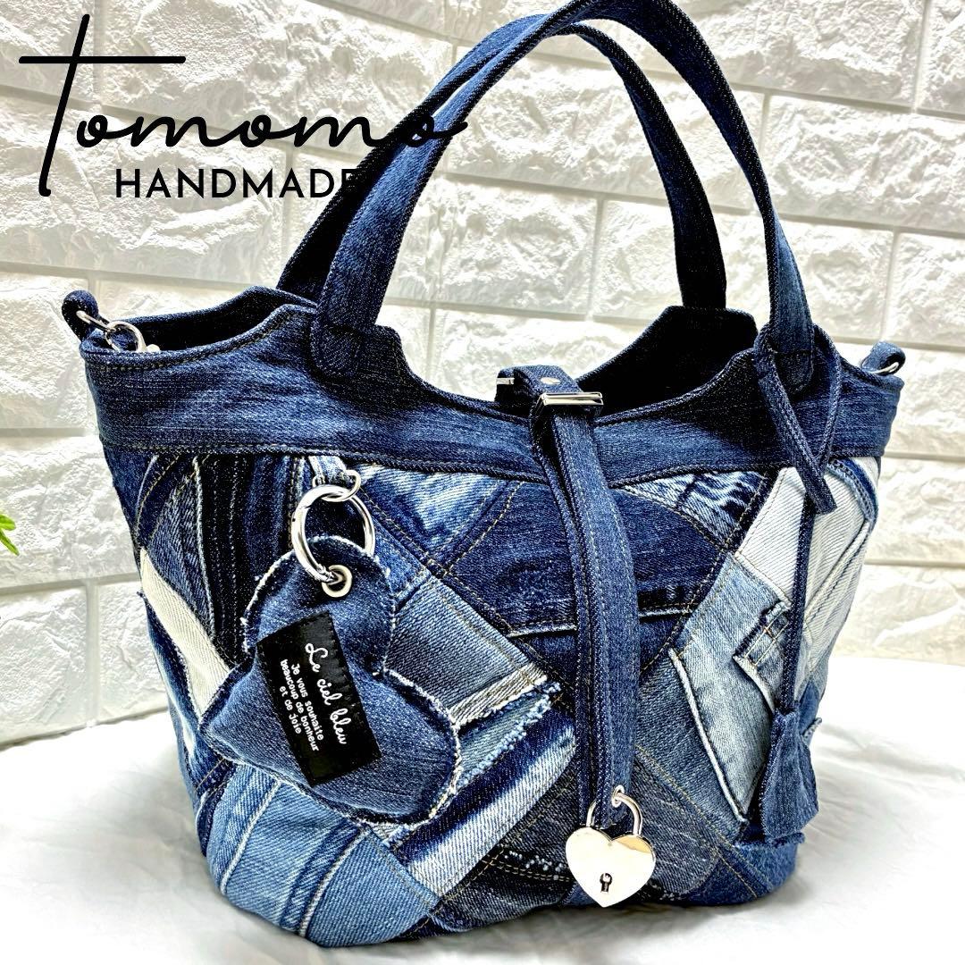 ピエロ2点　①ハートキーロック付きキューブバック　②お散歩コロンバック