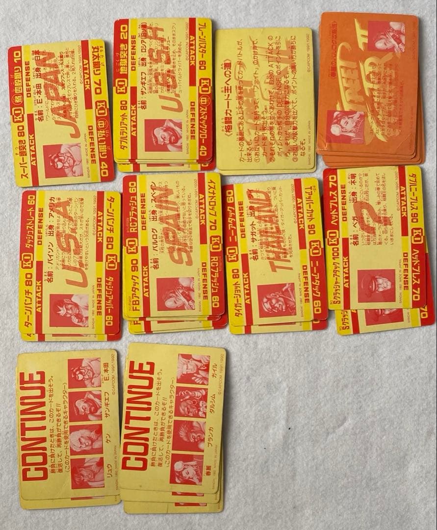 ストリートファイターⅡ カードダス　コンプリートセット　スト2 バンダイ