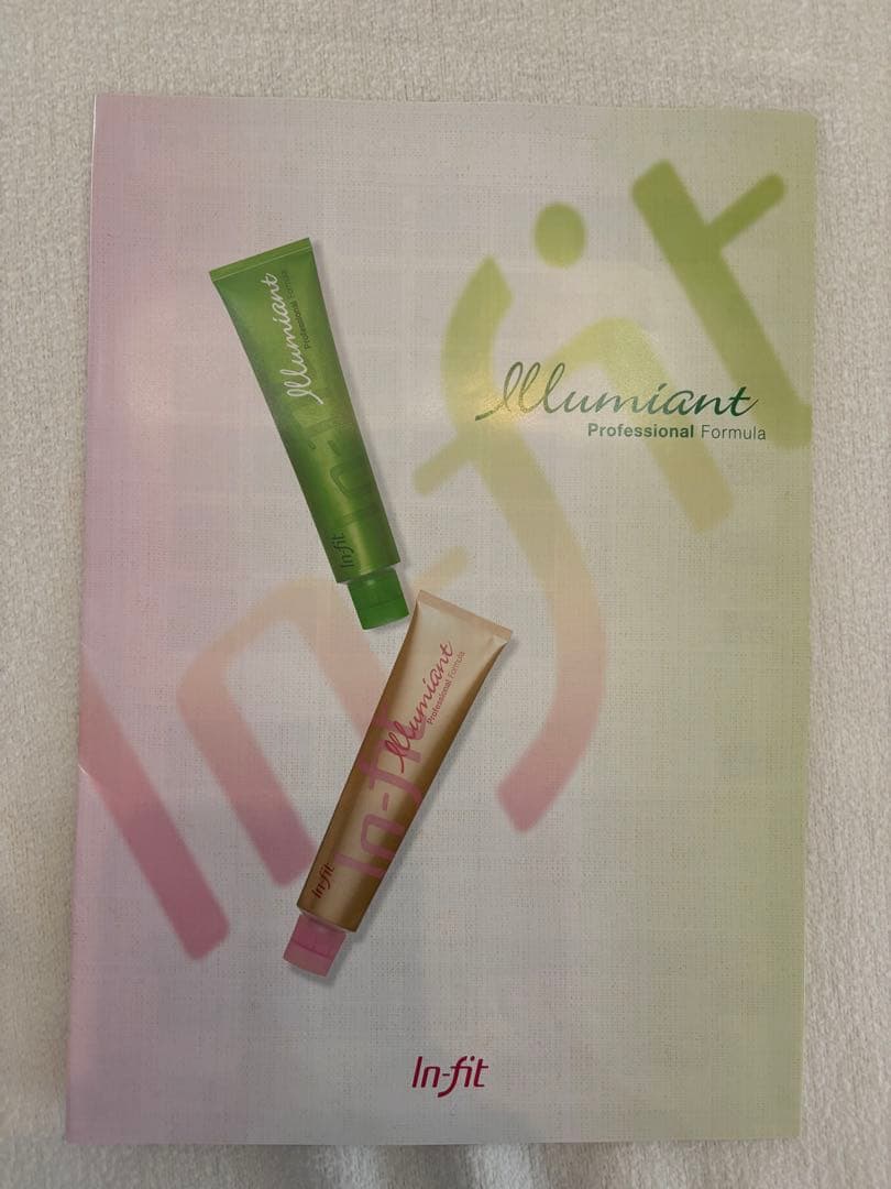 インターコスメ　インフィット　イルミアントカラー1剤90g