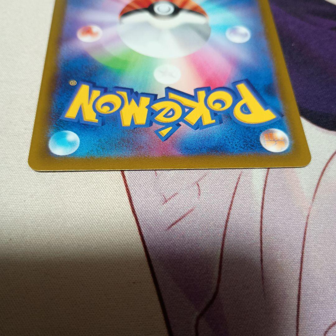 ポケモンカードゲーム メガルカリオEX 中国語エラー メガドリームEX MAR②