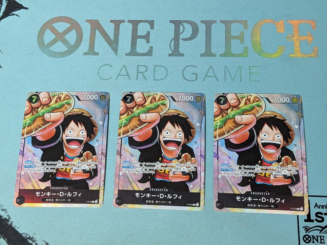 ルフィ プロモ P-075