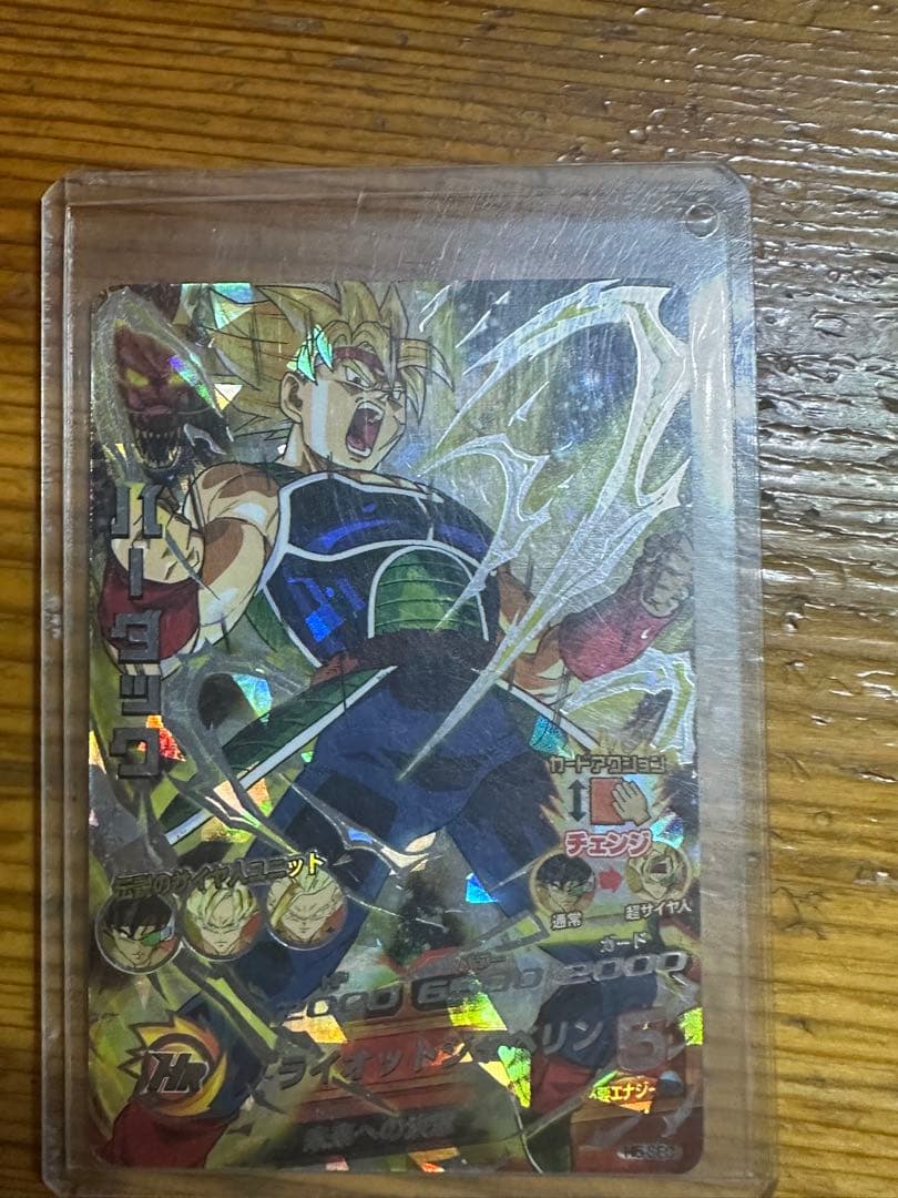 美品！！ドラゴンボールヒーローズ 旧弾 バーダック SEC