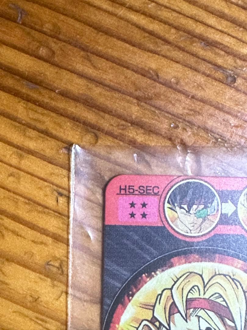美品！！ドラゴンボールヒーローズ 旧弾 バーダック SEC