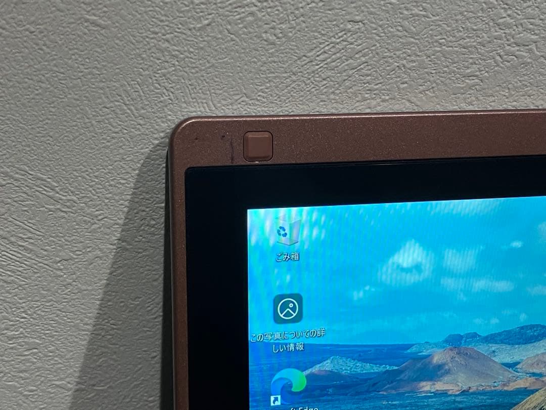 【Panasonic】Lets note CF-RZ4 希少色 ブルー＆カッパー