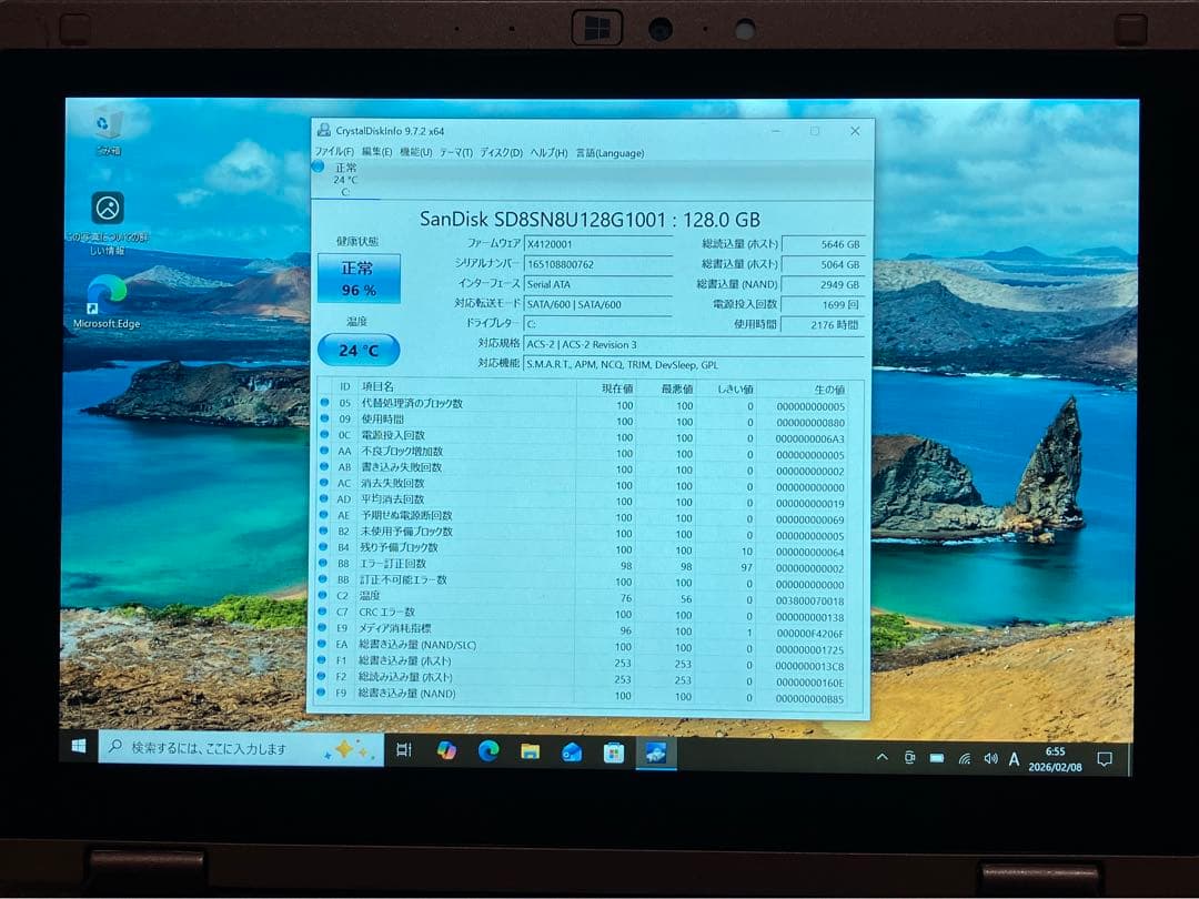 【Panasonic】Lets note CF-RZ4 希少色 ブルー＆カッパー
