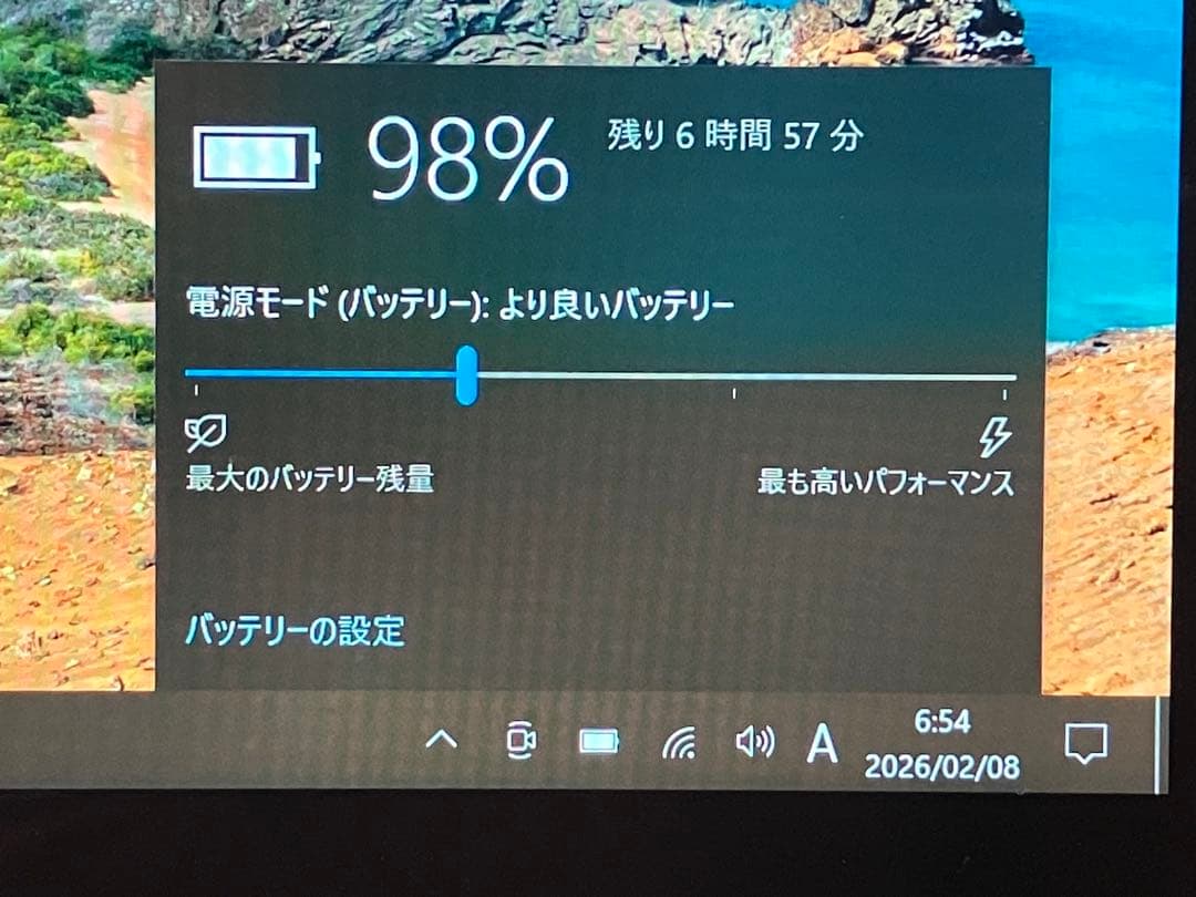 【Panasonic】Lets note CF-RZ4 希少色 ブルー＆カッパー