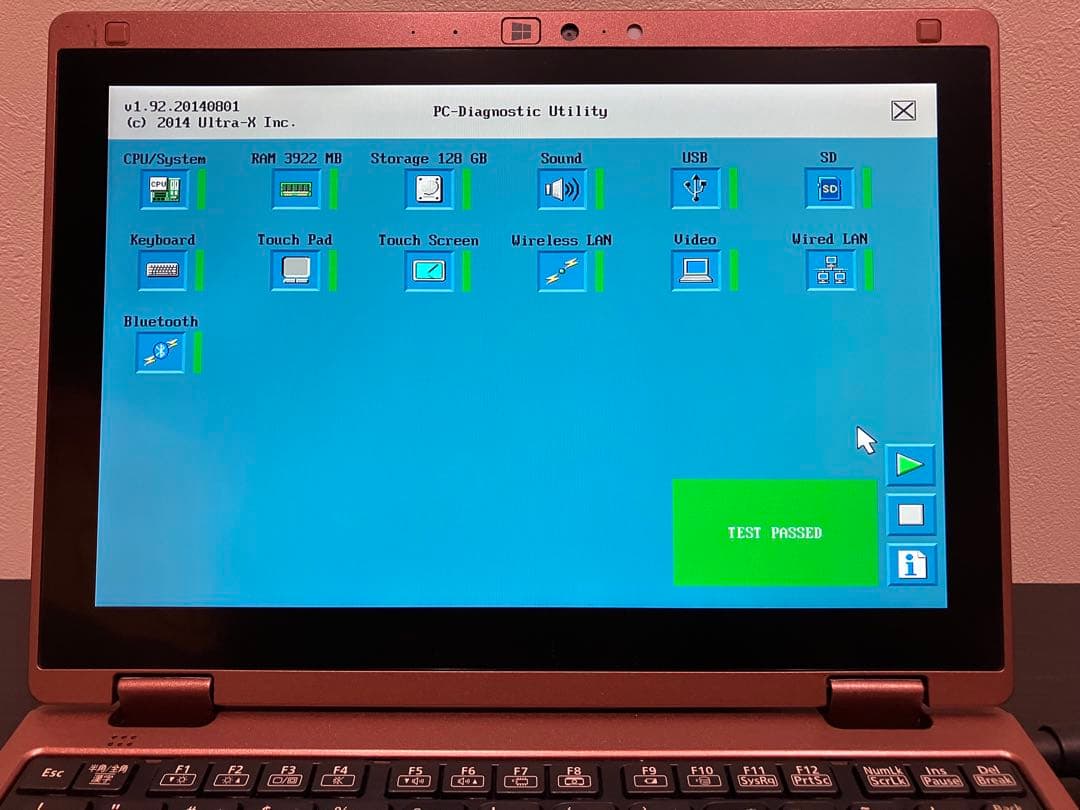 【Panasonic】Lets note CF-RZ4 希少色 ブルー＆カッパー