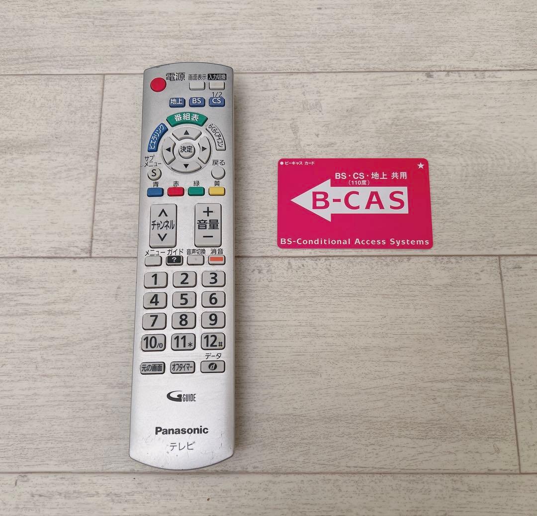 液晶テレビ　37型　シャープ　ビエラ