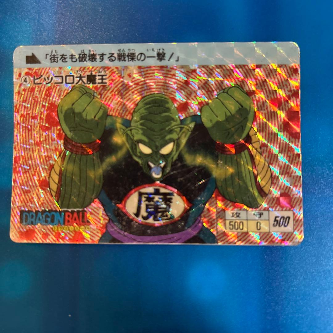 大セール　ドラゴンボール　カードダス 4 0弾