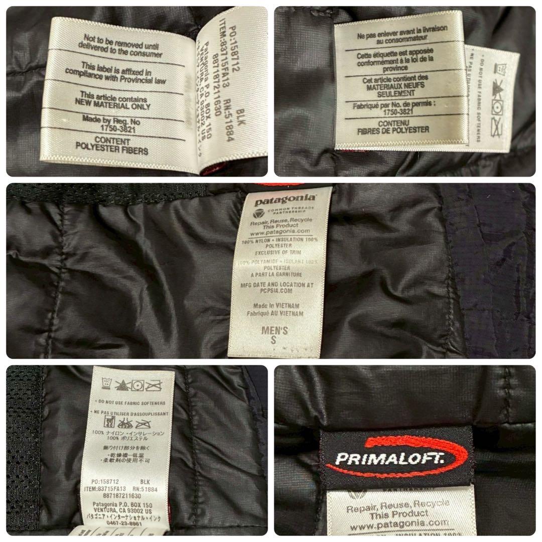 美品⭐️patagonia トレントシェルジャケット h2no プリマロフト　黒