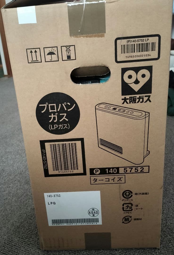 大阪ガス ガスファンヒーター GFH-2401S プロパンガス　ターコイズレア色