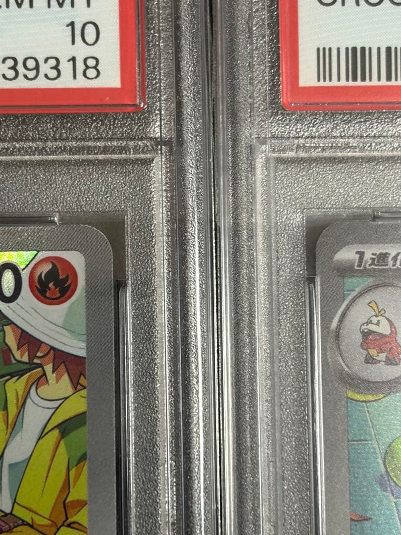 psa10 ポケモンカード ホゲータ アチゲータ ラウドボーンex 連番 進化