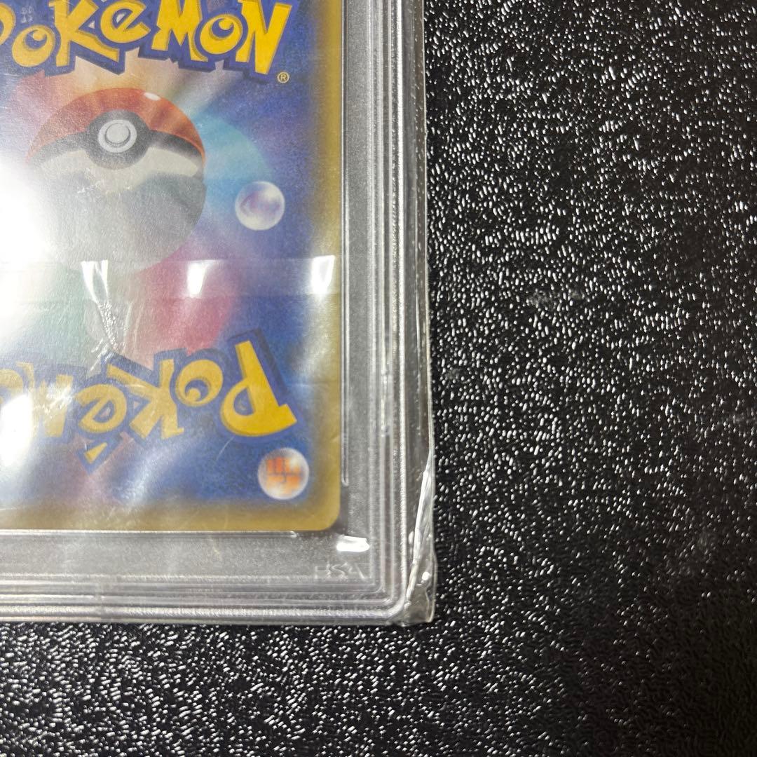 メガミミロップ&プリンGX SR オルタージェネシス psa10