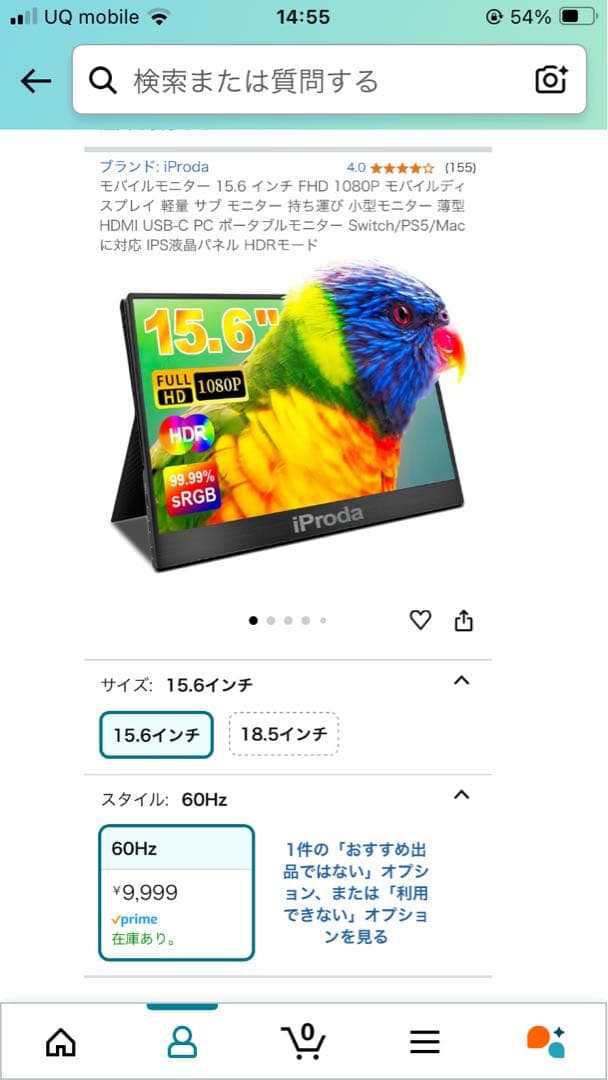 ★新品未使用★iProda 15.6インチ 1080P フルHDモニター