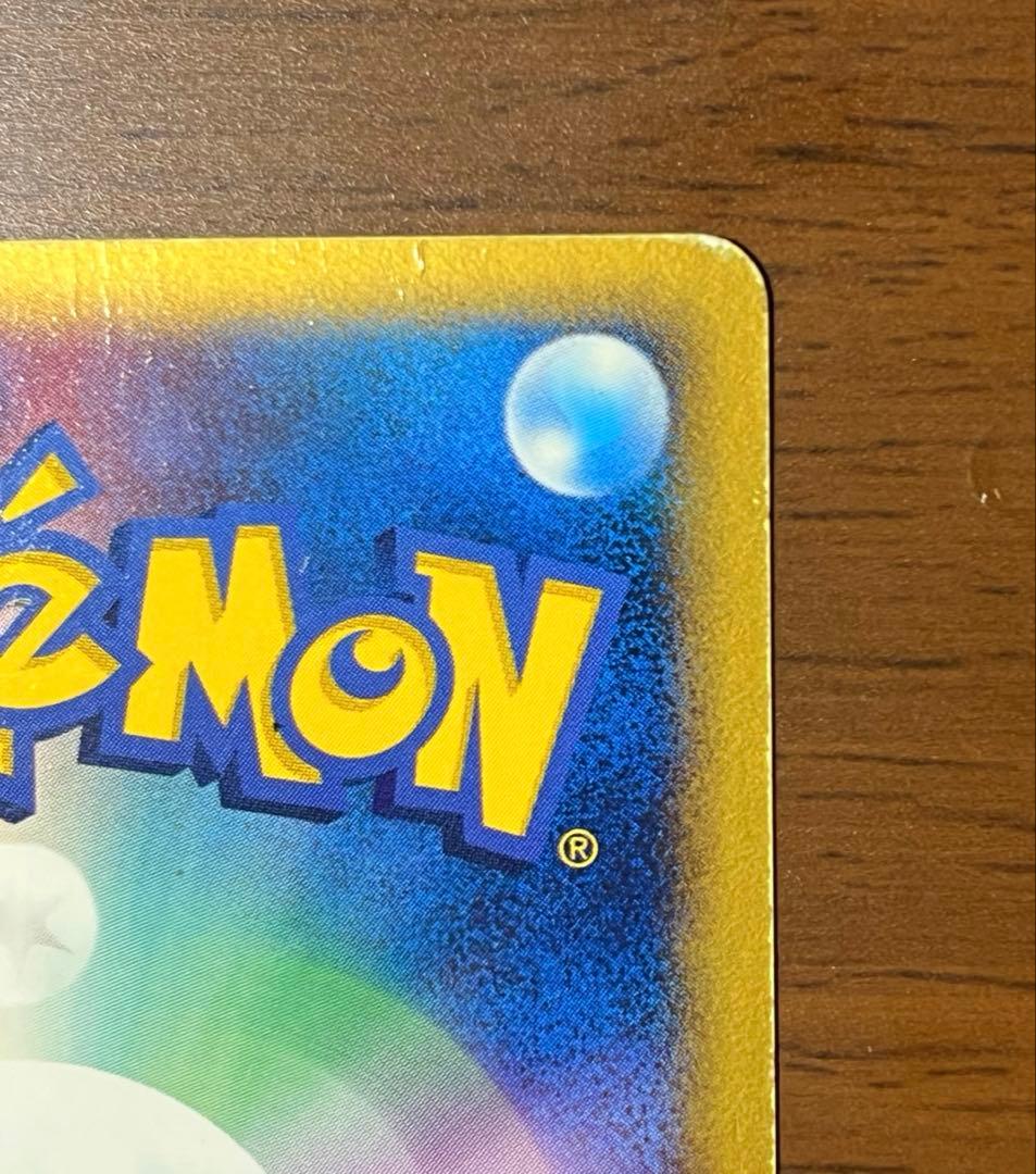 ブラッキー δ ★ 拡張パック ホロンの研究塔 069/086