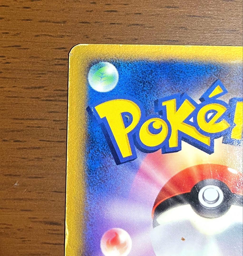 ブラッキー δ ★ 拡張パック ホロンの研究塔 069/086