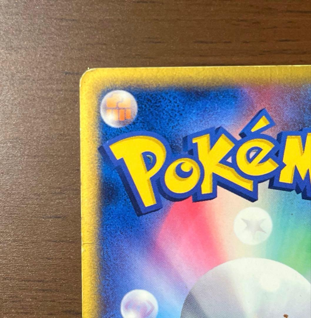 ブラッキー δ ★ 拡張パック ホロンの研究塔 069/086