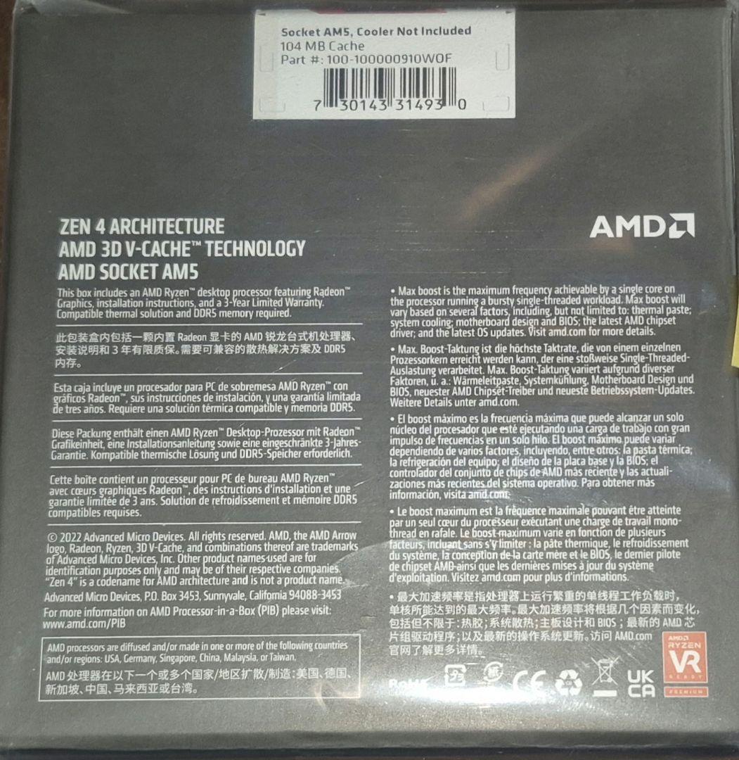 CPU AMD Ryzen 7 7800X3D