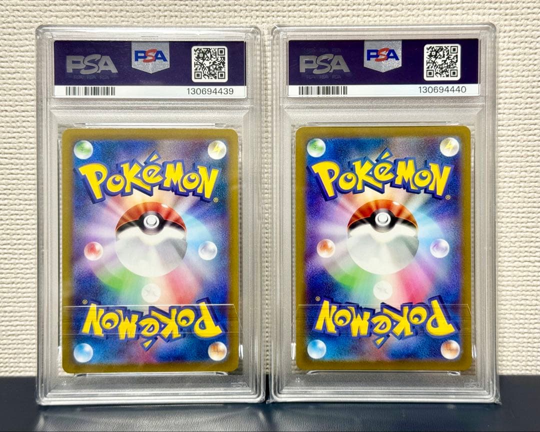 【連番】ピカチュウ chr psa10 2枚セット
