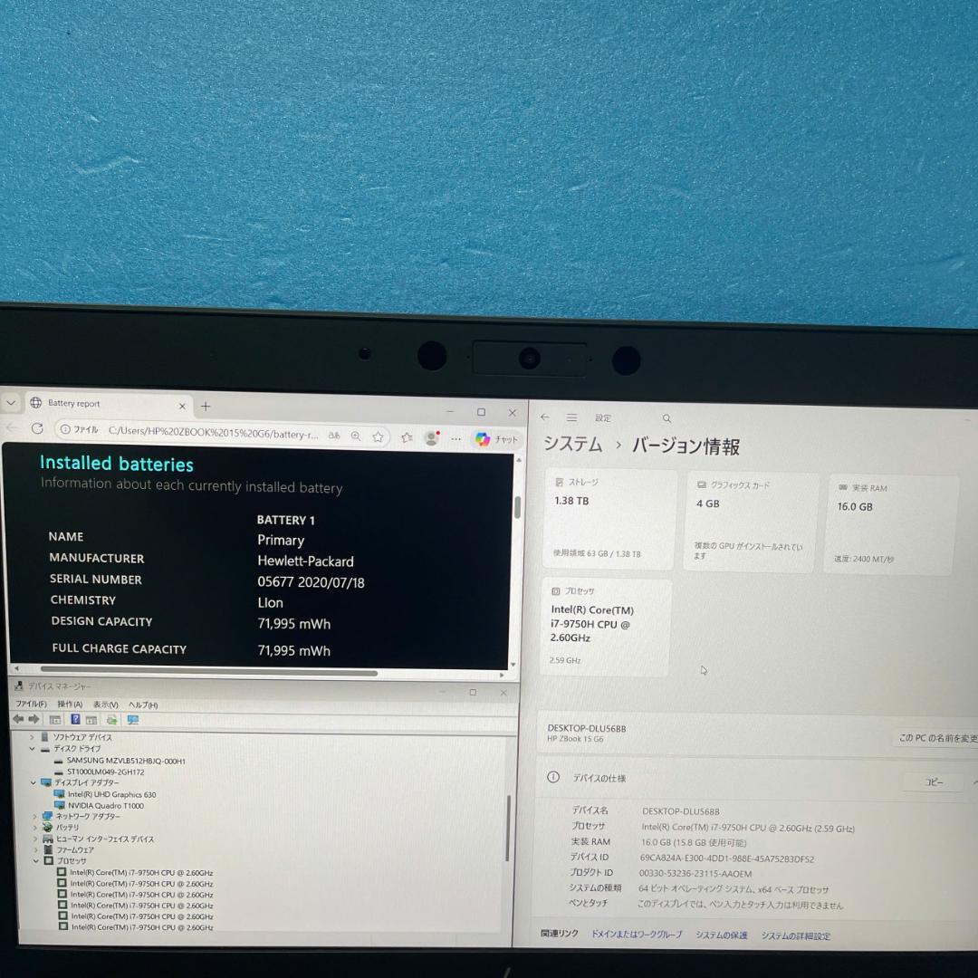 ほぼ未使用】HP ZBook 15 G6 | i7 |最新Office2024