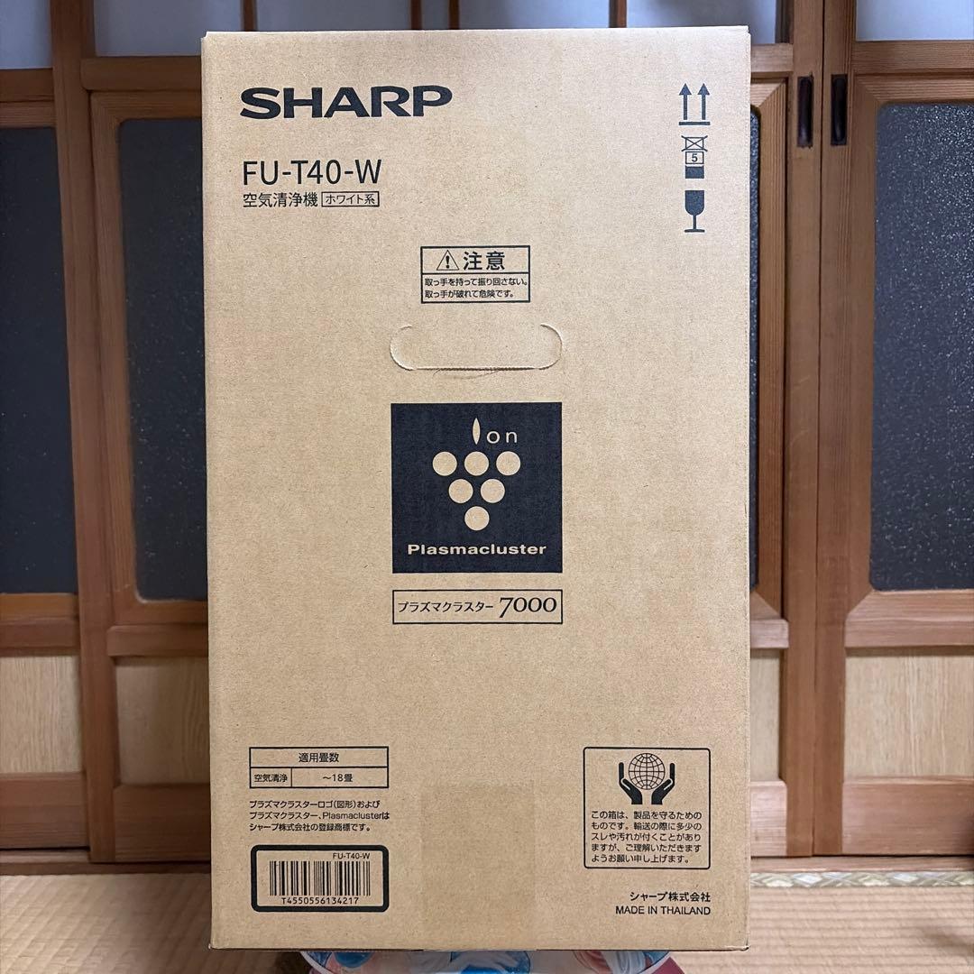 【新品、未開封】SHARP FU-T40-W 空気清浄機