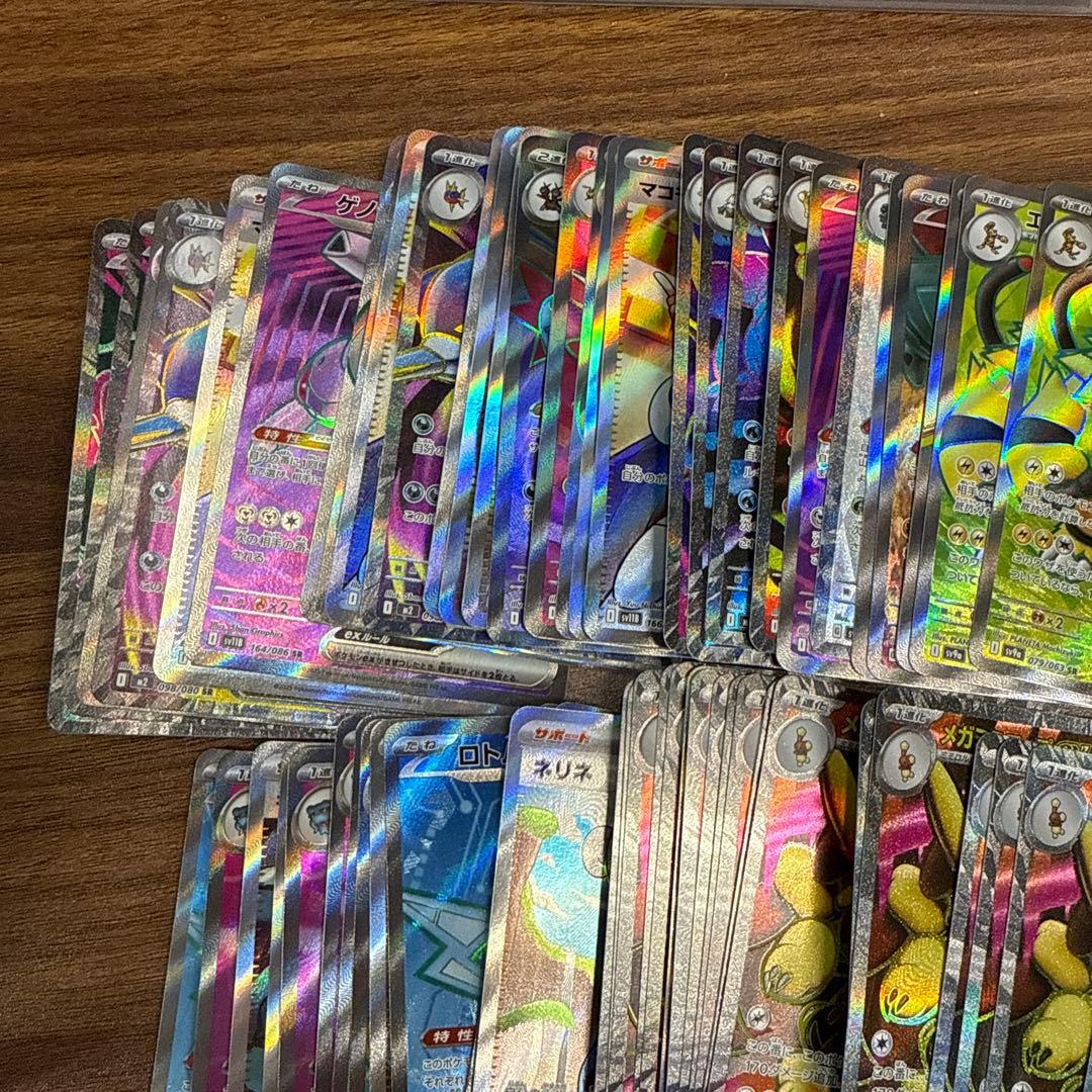 ポケモンカードSRまとめ100枚 Pokemon
