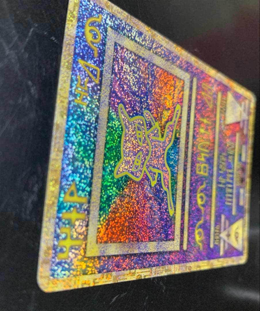 古代ミュウ初期エラーカード 映画ミュウツーの逆襲Nintedo エラー縦横線あり