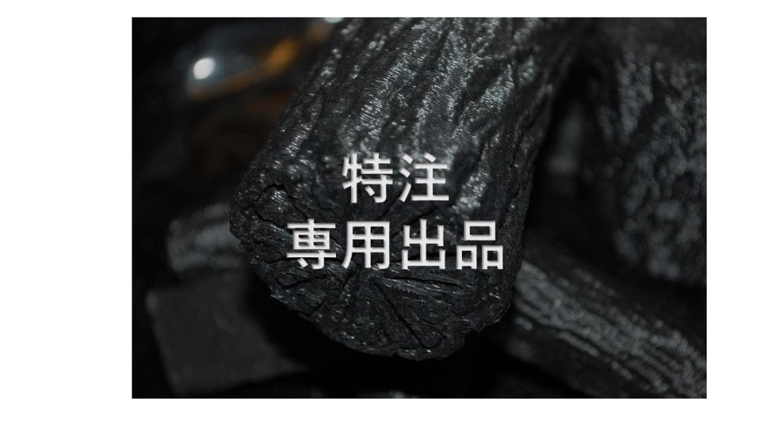 ライライ・表千家用お稽古炭・炉、風炉セット