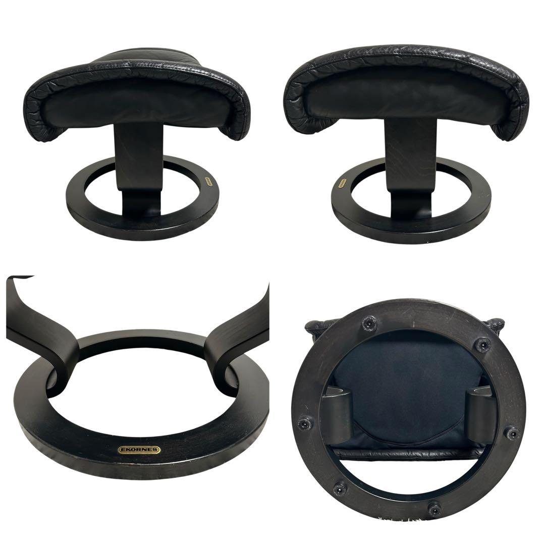 最高級 エコーネス ストレスレス ロイヤル リクライニングチェア ブラック