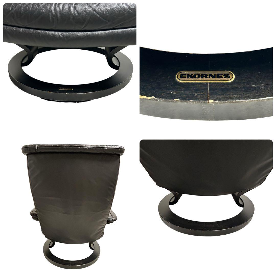 最高級 エコーネス ストレスレス ロイヤル リクライニングチェア ブラック