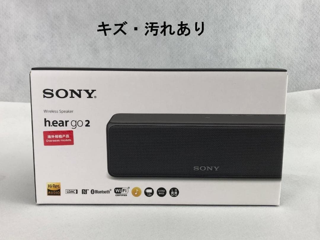 【新品】SONY ワイヤレススピーカー SRS-HG10 h.ear go2