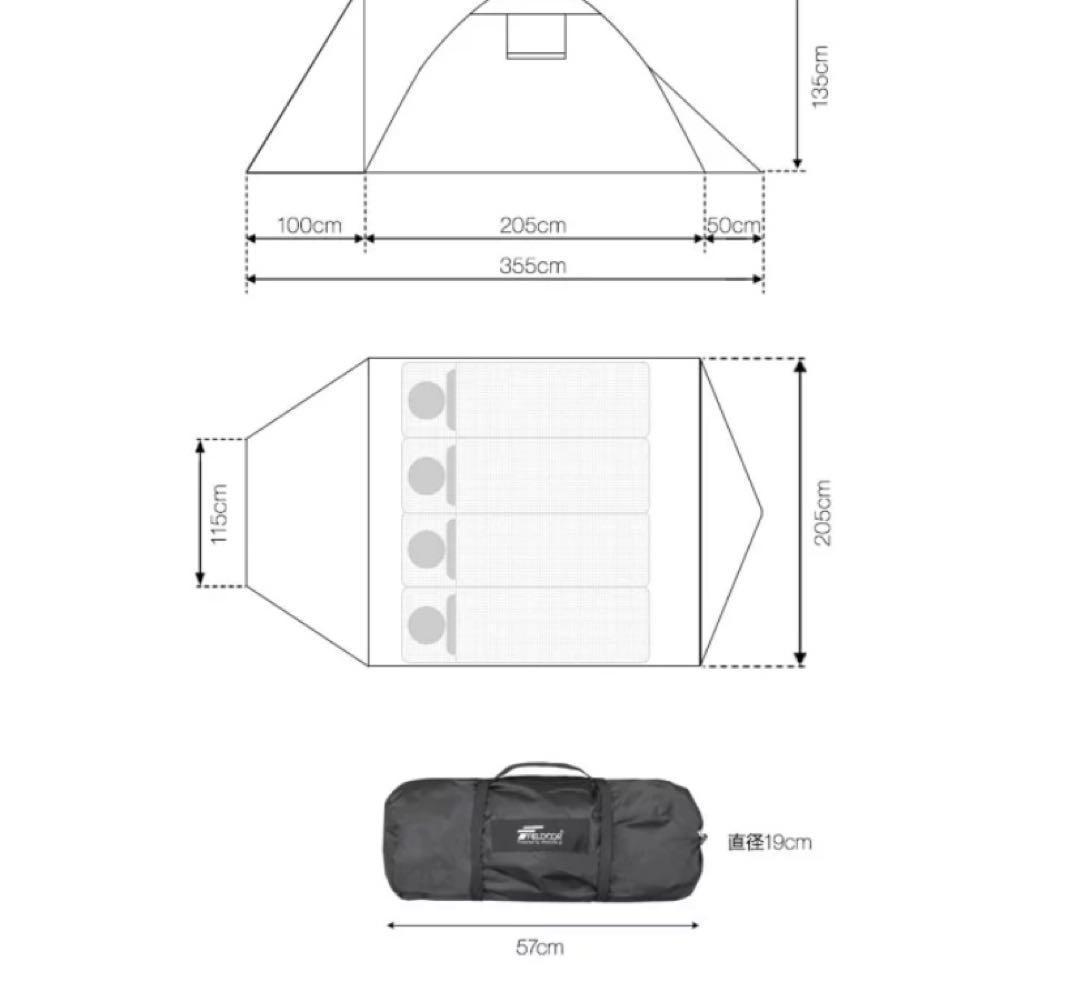 綺麗☆フィールドアFIELDOOR☆フィールドキャンプドーム200プラス☆