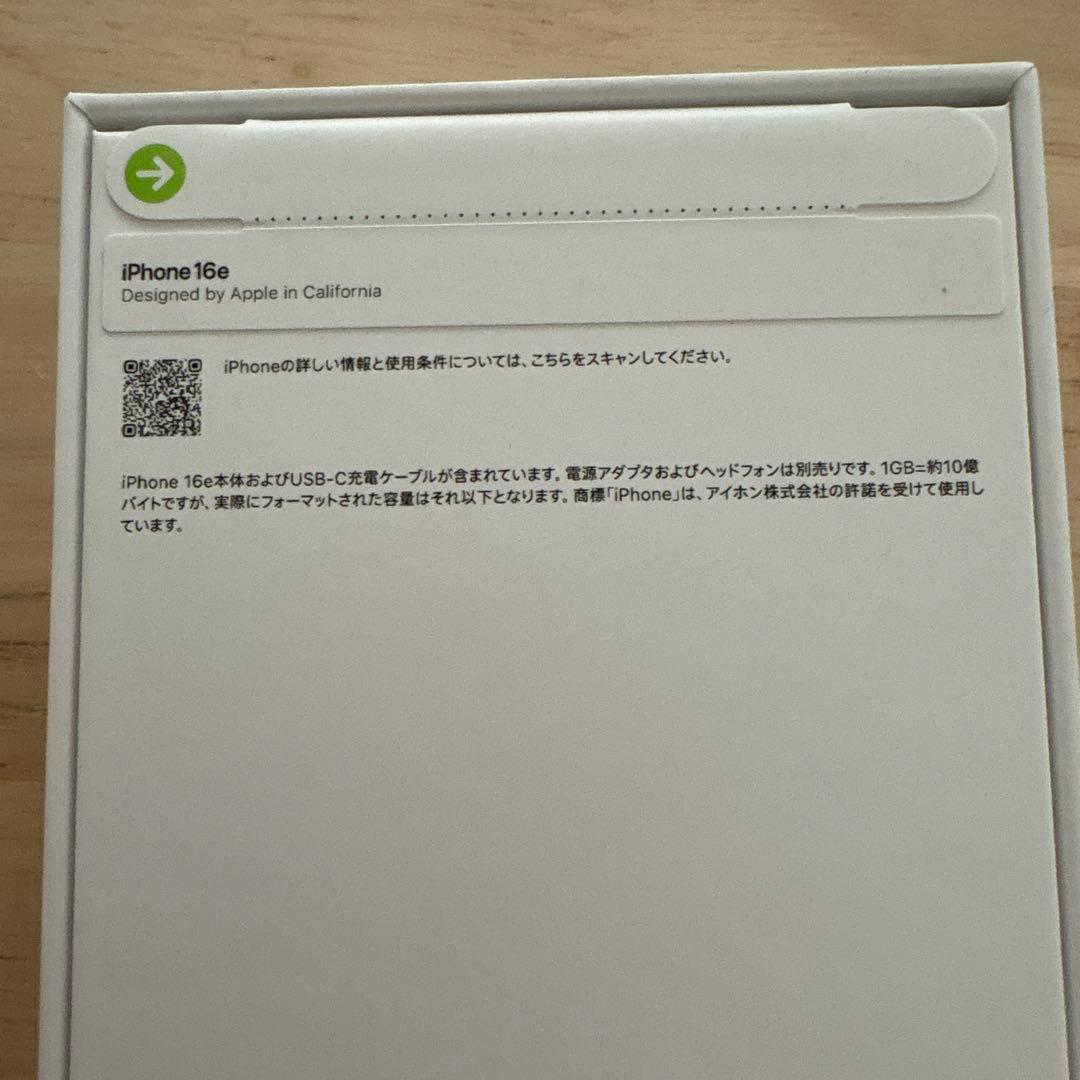 【未開封新品】iPhone16e BLACK 128gb SIMフリー②