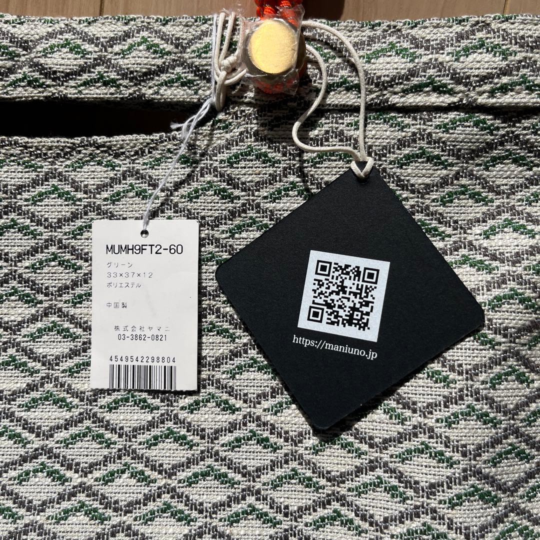 マニウノ　トートバッグ