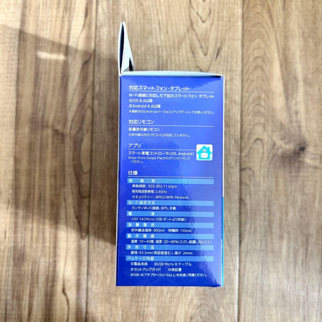 【マメマメ さま 専用】スマート家電コントローラー RS-WFIREX3