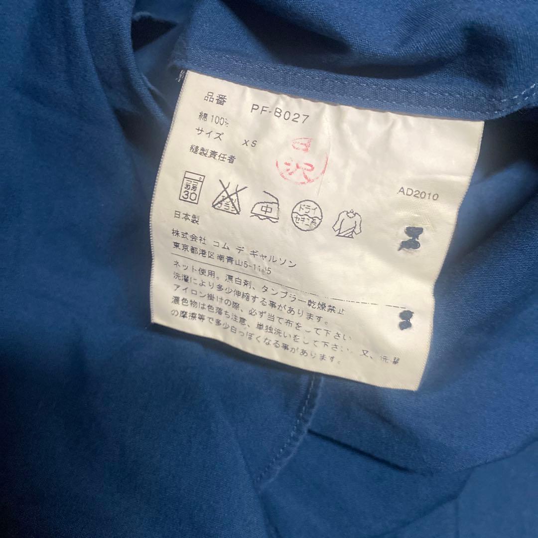10AW コムデギャルソンオムプリュス フード 長袖 シャツ XS ネイビー
