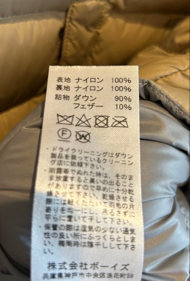 ダントン　ダウンジャケット　レディース　XS 34サイズ　ベージュ　美品