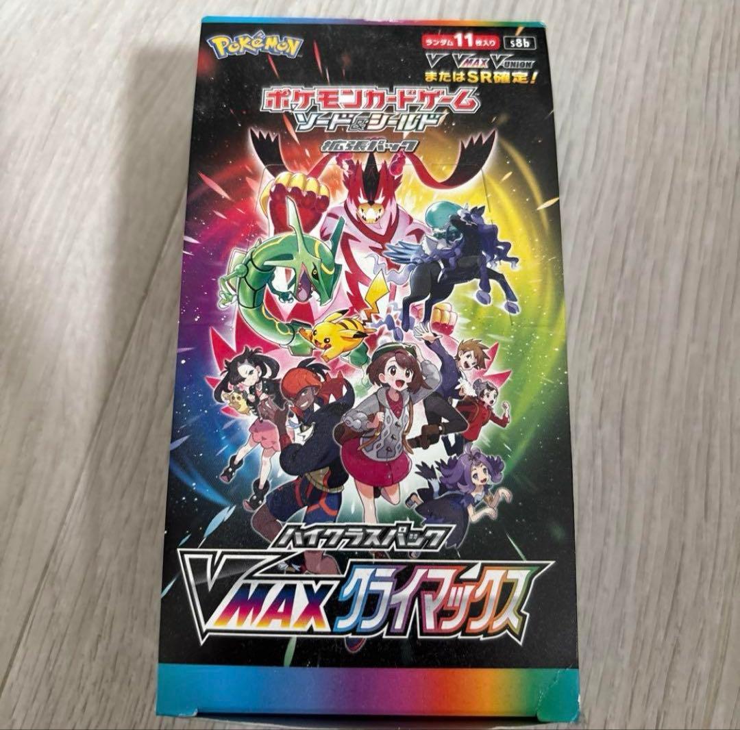 VMAXクライマックス 1BOX 新品未開封　シュリンクなし