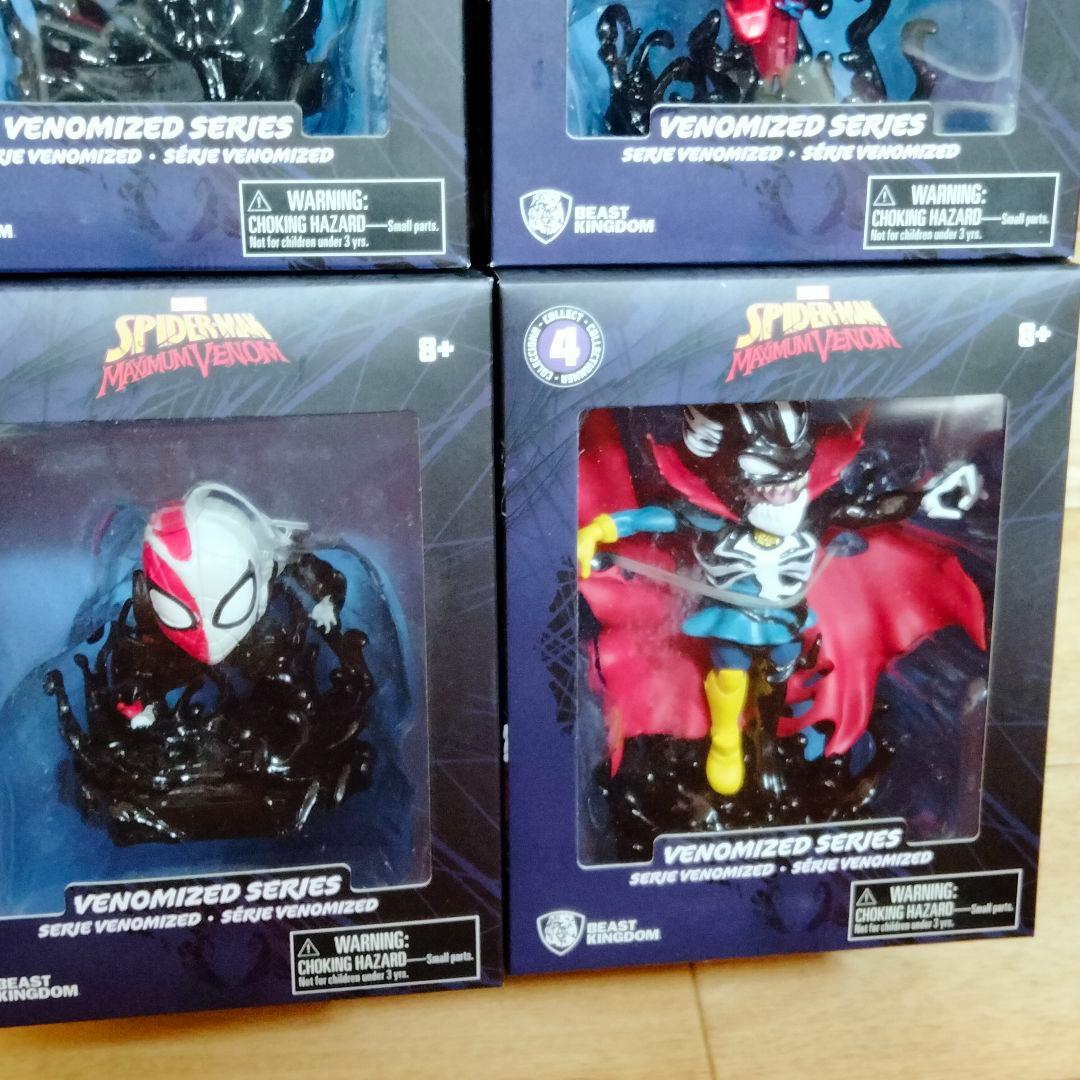 YuMe マキシマム・ヴェノムシリーズ ヒーローボックス コレクタブルフィギュア