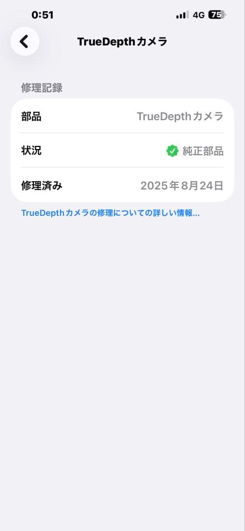 スマートフォン本体 iPhone 13 Pro Max