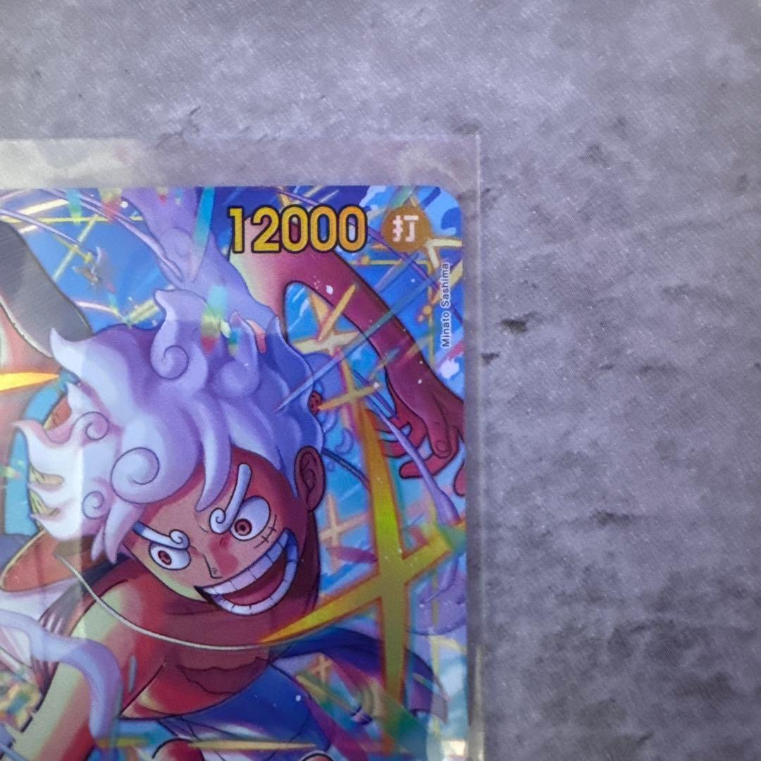 ONE PIECE カードゲーム モンキー・D・ルフィ