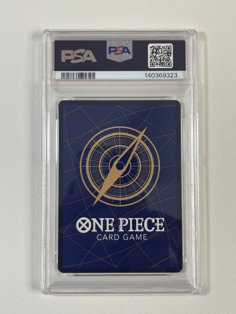 ONE PIECE Heroines edition ウタ　SEC